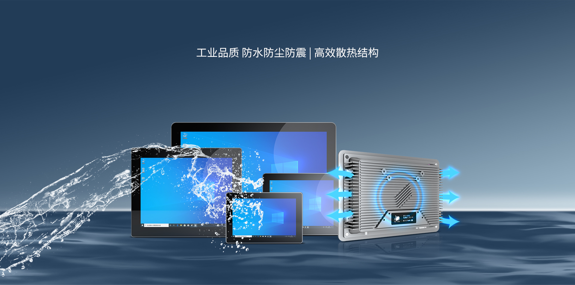 扬创科技