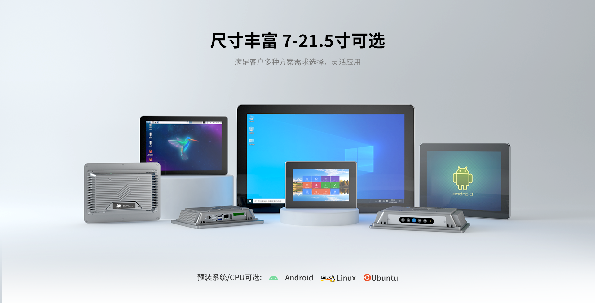 扬创科技