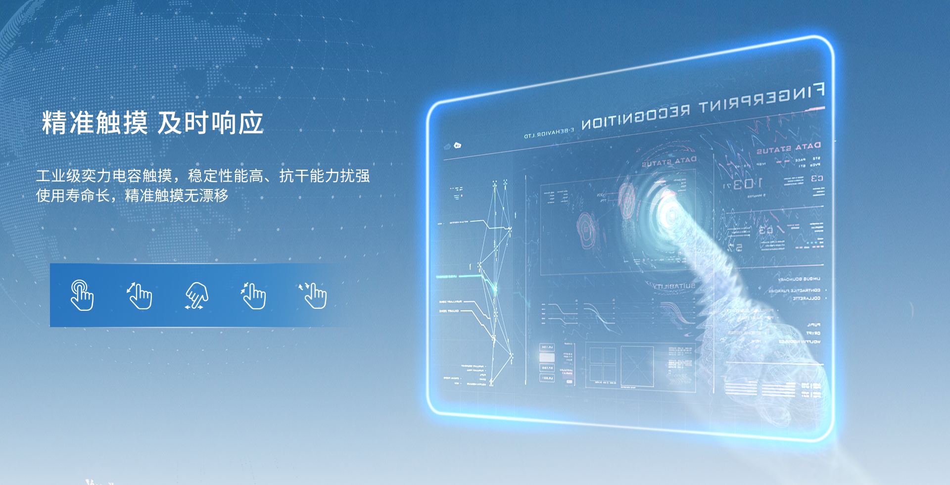 扬创科技