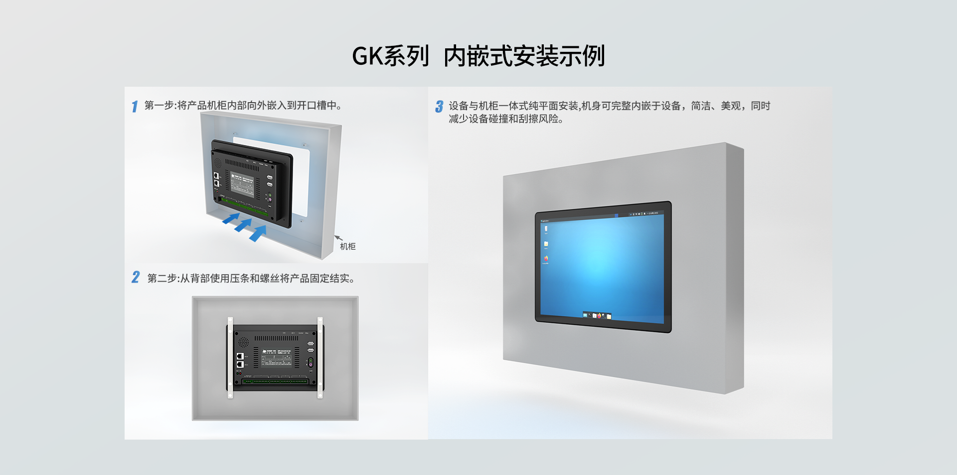 扬创科技