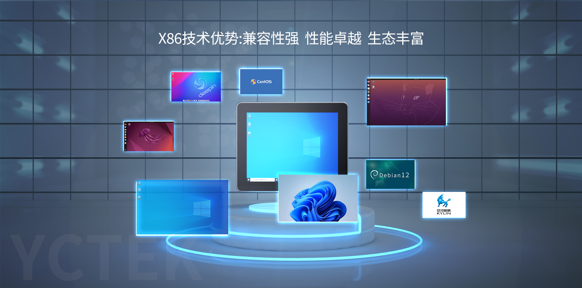 扬创科技