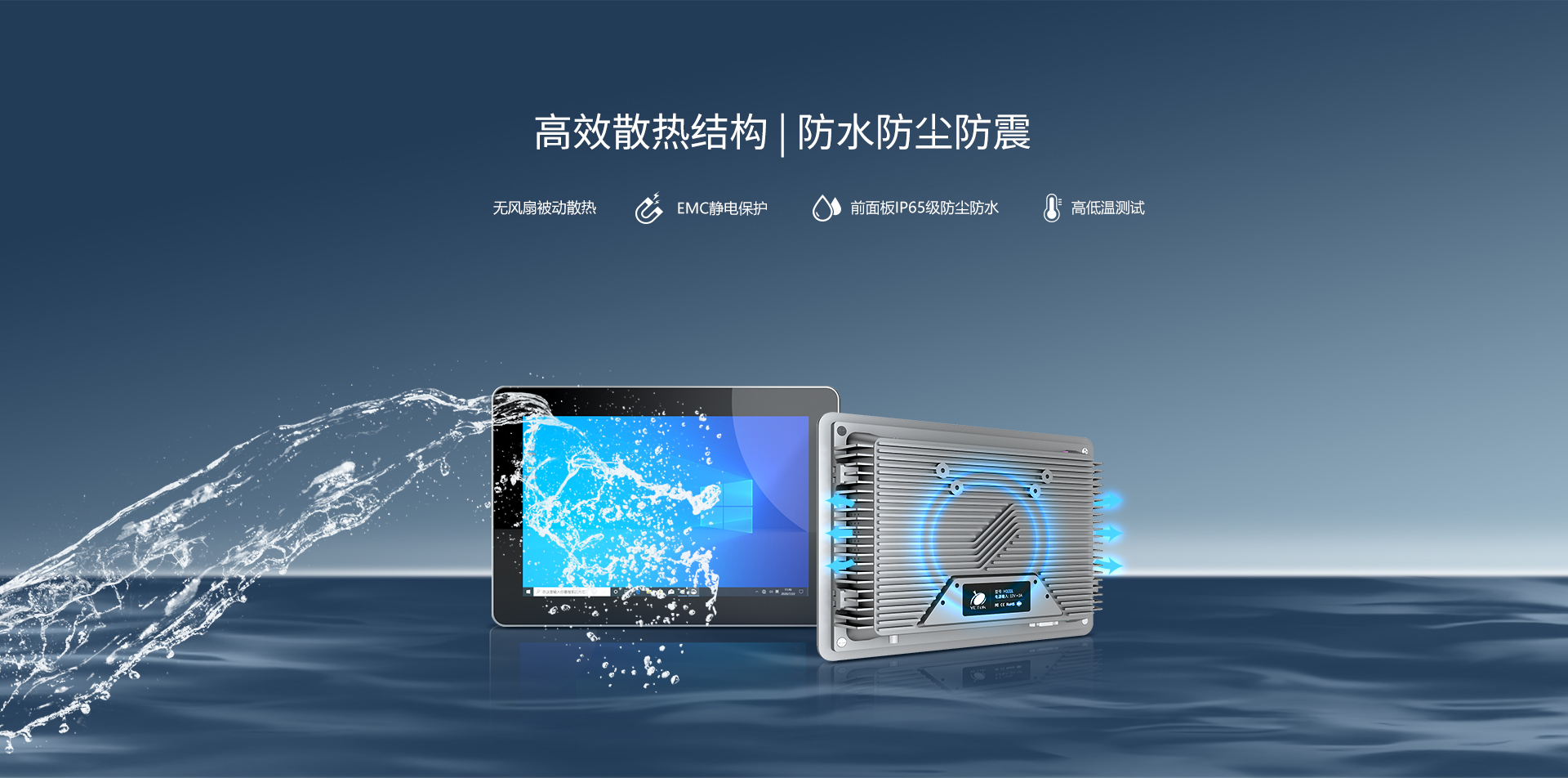 扬创科技