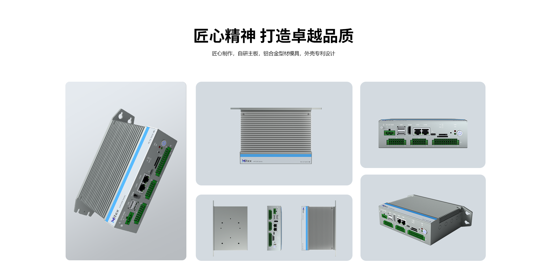 扬创科技
